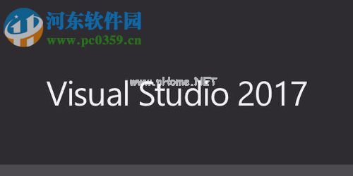 Microsoft  Visual  Studio  2017恢复默认设置的方法