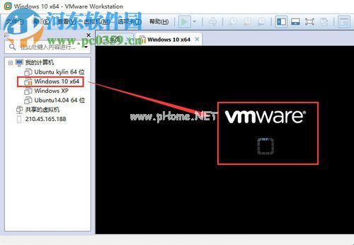 修复win10 VMware虚拟机“该虚拟机似乎正在使用中”的方法