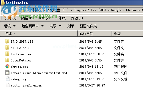 解决chrome“即将更新到最新版本！重新启动Google... ”的方法