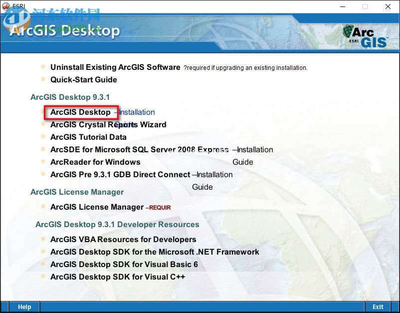 arcgis9.3安装步骤图解