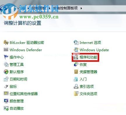 解决mysql  1067进程意外终止的方法