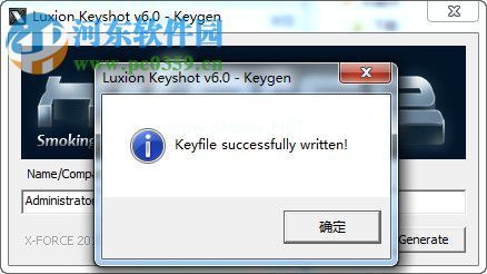 keyshot  6 安装破解教程