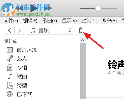 删除itunes铃声的方法