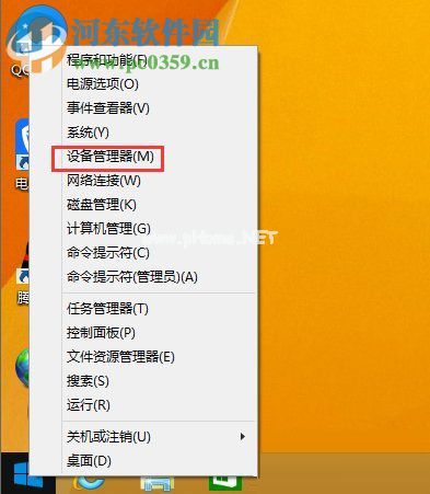 解决win8.1“以太网没有有效的ip配置”的方法