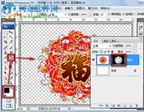 使用ps图层蒙版去掉背景的方法