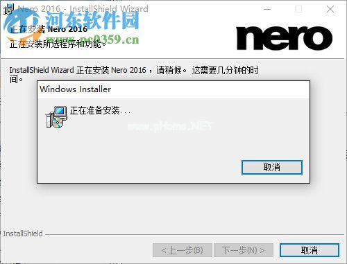 Nero  2016 Platinum安装破解教程