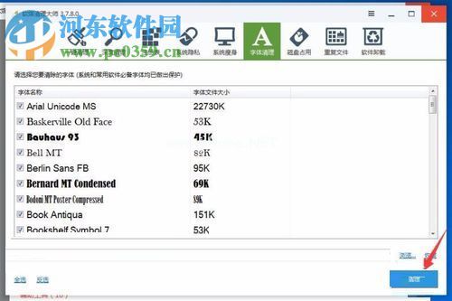 处理PS提示“$$$/ADMDialog/iFontProblemWarning”的方法