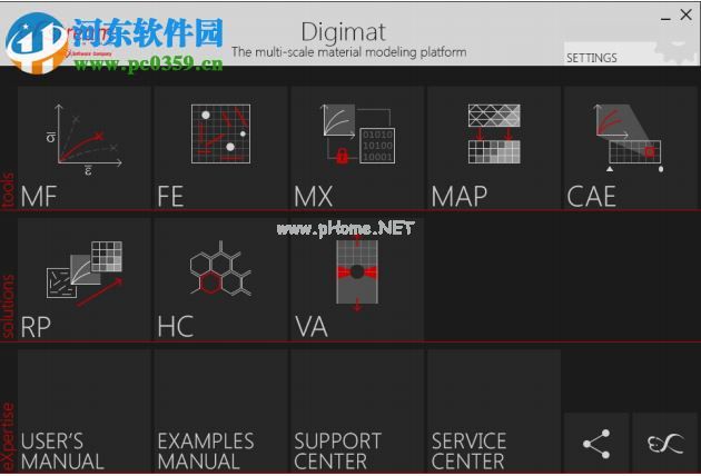 Digimat  2016安装破解教程