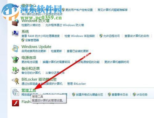 解决会声会影X6错误代码38的方法