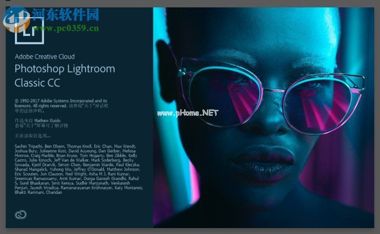 Adobe  Lightroom  Classic  2018安装破解教程