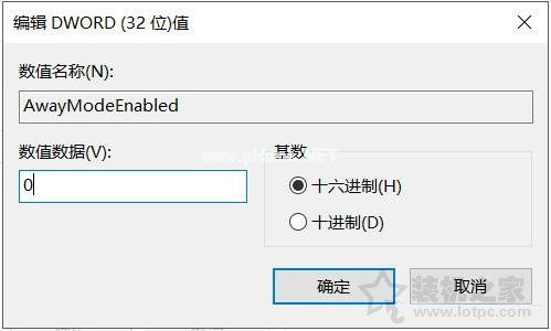 Win10无法进入睡眠模式怎么办？电脑不能进入睡眠模式的解决方法