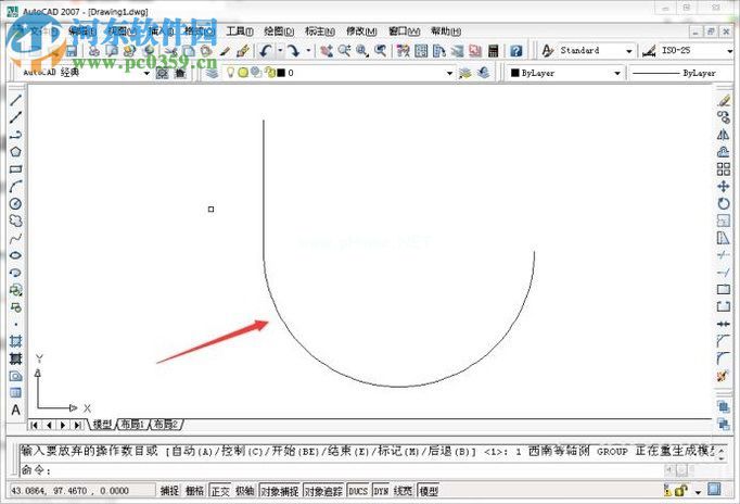 autocad三维建模教程