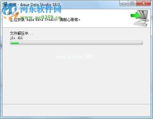 Aqua  Data  Studio  18安装破解教程