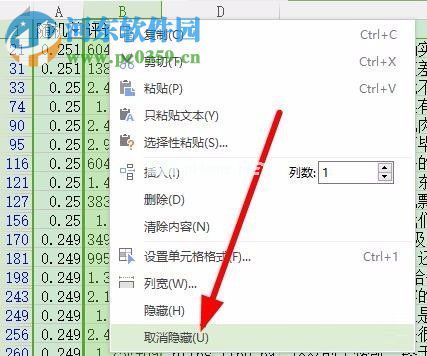 excel/WPS表格被隐藏的单元格恢复显示的方法