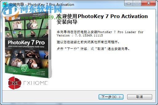 FXhome  PhotoKey  7 Pro安装破解教程