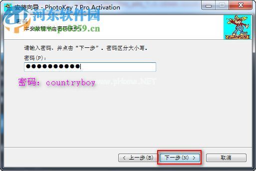 FXhome  PhotoKey  7 Pro安装破解教程