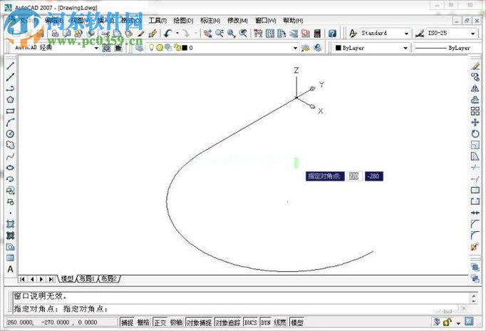 autocad三维建模教程