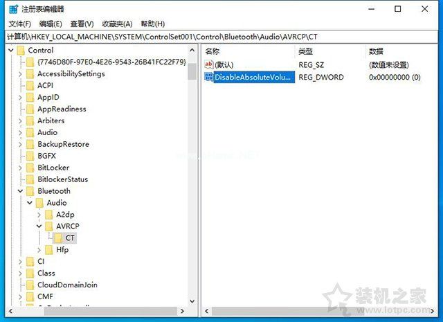 WIN10蓝牙耳机连接之后音量异常或无法调节音量解决方法