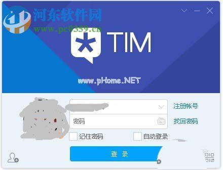 使用tim发送邮件的方法