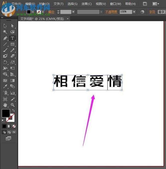 调整ai字间距的方法