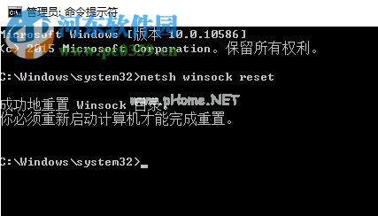 修复win10提示“连接到ONEDRIVE时出现问题”的方案