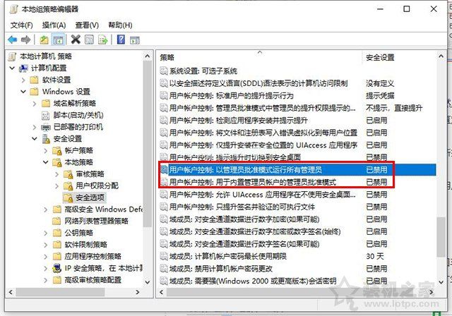 Win10系统下移动、复制、删除文件需要管理员权限的解决方法