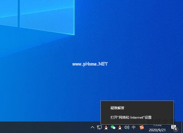 Win10提示Windows无法自动将IP协议堆栈绑定到网络适配器解决方法