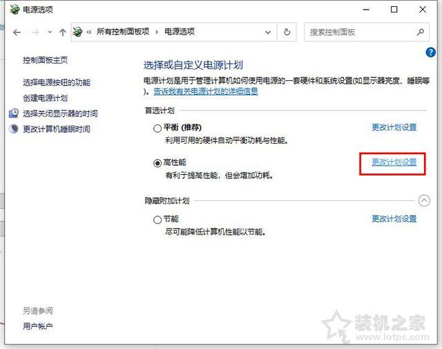 电脑关机后自动重启是什么原因？Win10关机变重启原因及解决方法