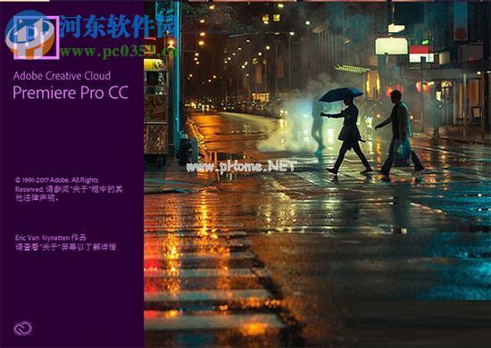 Adobe  Premiere  Pro  CC  2018安装破解教程