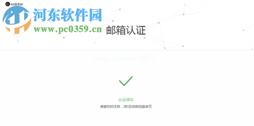 api  store的使用教程