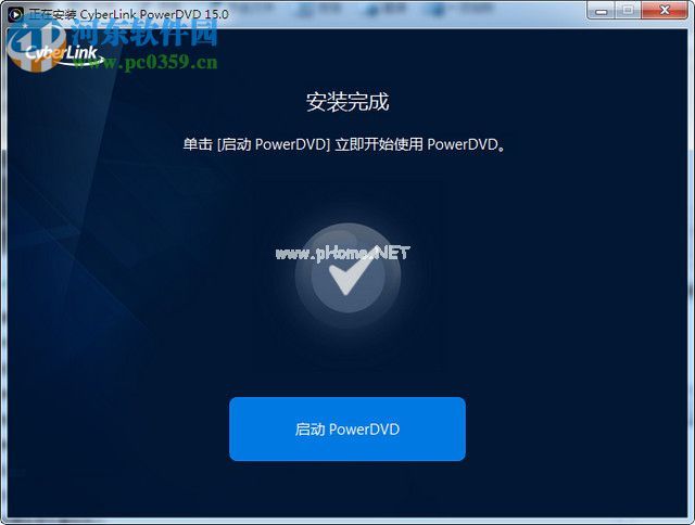 cyberlink  powerdvd  15安装破解教程