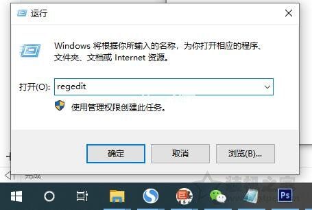 Win10开机默认关闭数字小键盘NumLock解决方法（默认开启小键盘）