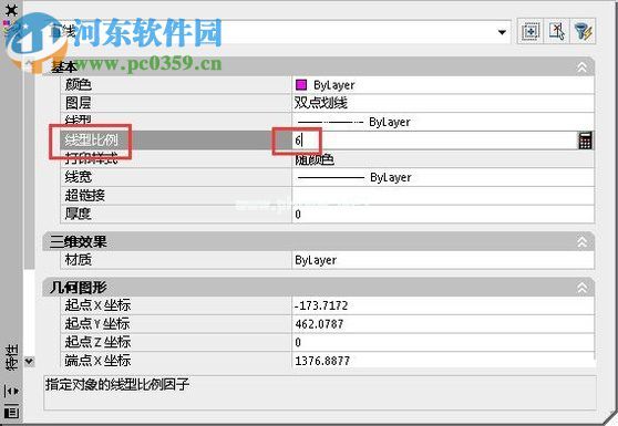 解决cad双点划线不显示点的方法