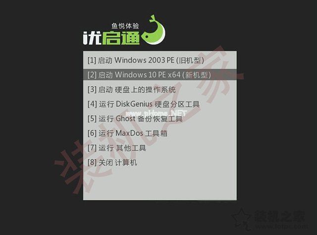 双系统删除Linux之后，Win10开机显示grub的解决方法