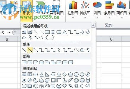 用excel划线、箭头处理数据的方法