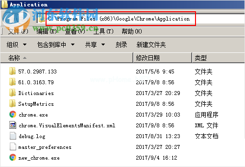 解决chrome“即将更新到最新版本！重新启动Google... ”的方法