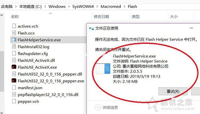 Win10系统FF新推荐怎么卸载？FF新推荐新闻弹窗彻底关闭删除教程