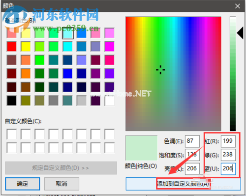 Eclipse修改编辑器背景颜色的方法