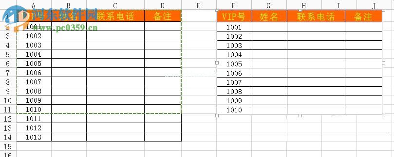 将wps表格选中区域变成图片的方法