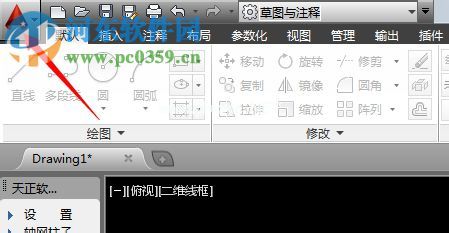 解决cad2014不信任加载项的方法