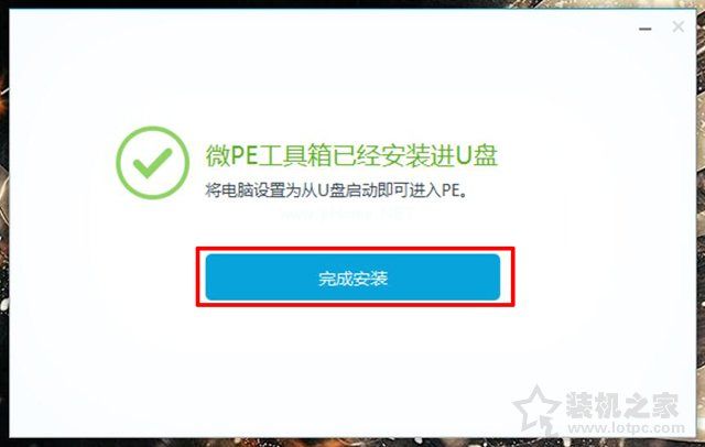 电脑开机之后黑屏只有一个光标在左上角闪烁无法进入系统的解决方法