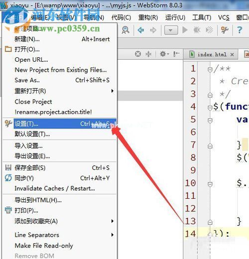 webstorm更改字体大小的方法