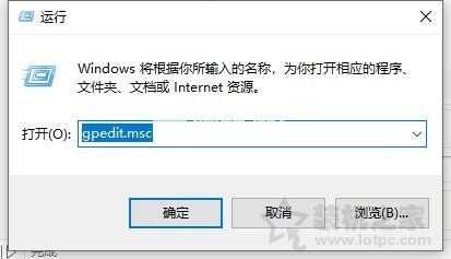 Win10系统无法写入删除更改C盘文件的解决方法