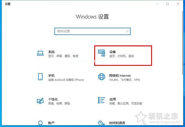 Win10系统下移动硬盘可以识别但是不显示盘符的解决方法