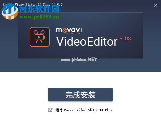 movavi  video  editor  14安装破解教程