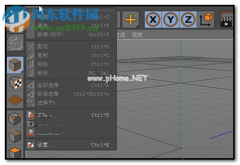 c4d切换中文操作界面的方法