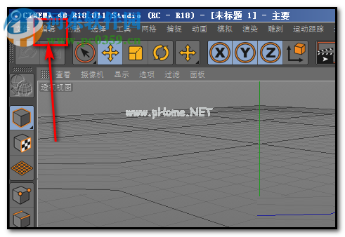 c4d切换中文操作界面的方法