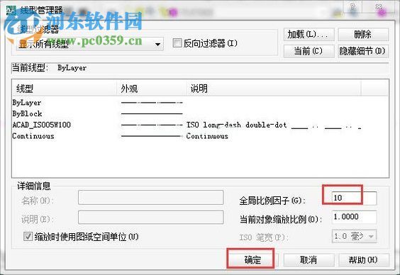 解决cad双点划线不显示点的方法