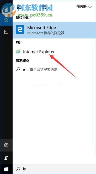 修复win10下ie11浏览器点击下载链接就闪退的方法