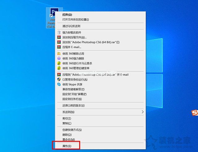 Win10系统2K、4K分辨率软件界面变小、文字很小、字体模糊解决方法